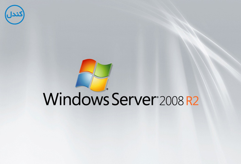 آموزش سریع نصب ویندوز سرور 2008 - Windows Server 2008 - فلش بوت ویندوز سرور 2008 - Windows Server 2008 R2 - نمایندگی دل در ایران - پیکربندی ویندوز سرور 2008