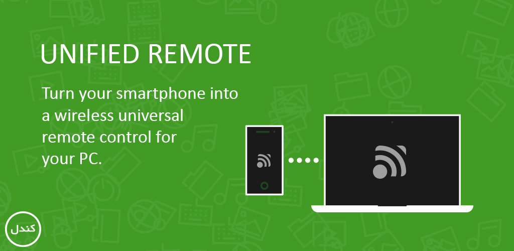 گوشی هوشمند به عنوان ماوس و صفحه کلید، Unified Remote کنترل کامپیوتر از راه دور با موبایل