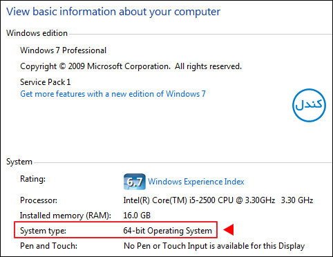 Windows is 64-bit, simply right click on the Computer icon and select properties، آموزش ساخت رم دیسک RAM Disk