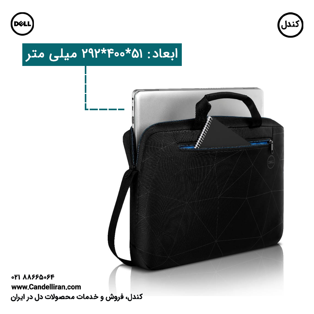 ابعاد کیف Dell Essential Briefcase